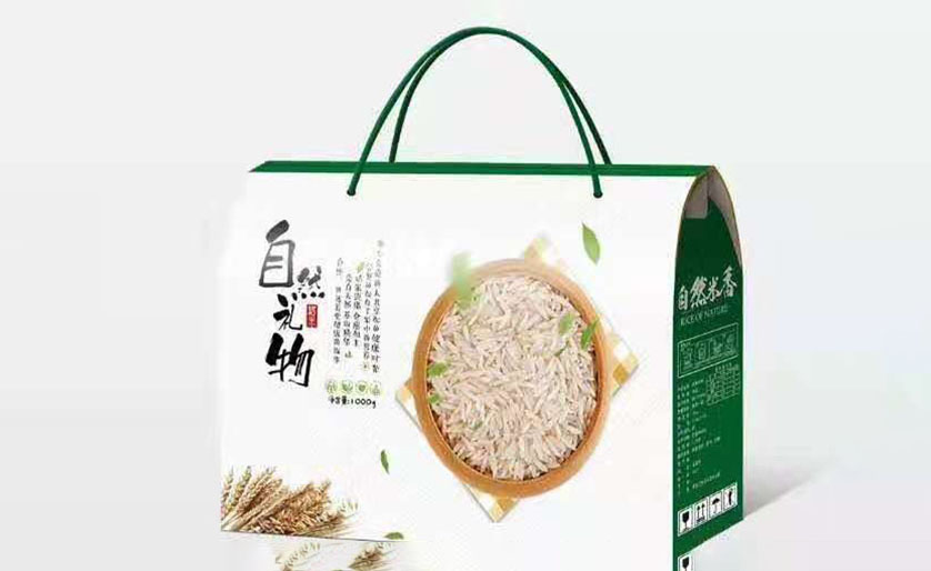 瓦楞紙彩盒