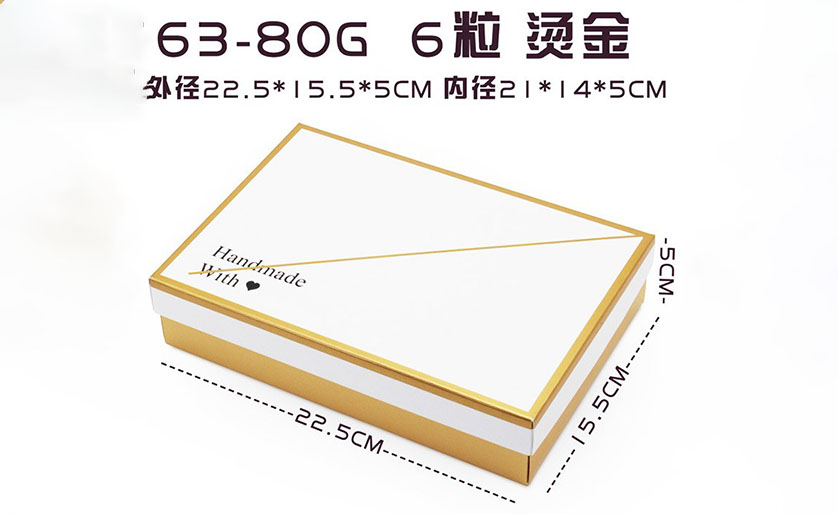 特種紙月餅盒